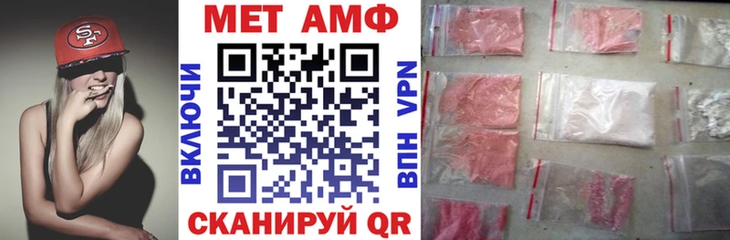 Amphetamine 97%  Новосиль 