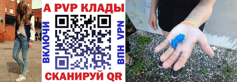 APVP СК  Новосиль 