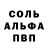 КЕТАМИН VHQ Grandma Rose