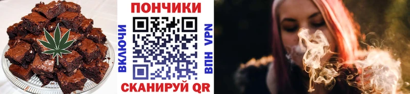 Еда ТГК конопля где можно купить Новосиль