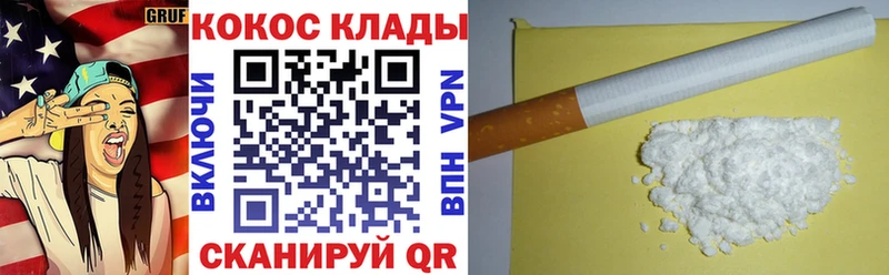 МЕГА зеркало  как найти закладки  Новосиль  COCAIN Fish Scale 
