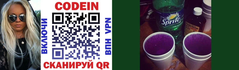 закладки  Новосиль  blacksprut tor  Codein напиток Lean (лин) 