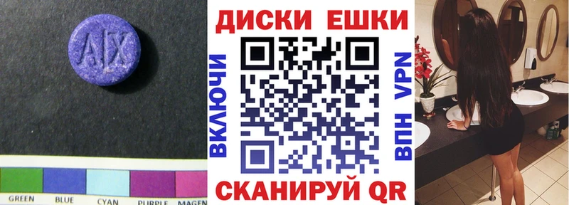 Экстази 280мг  Новосиль 