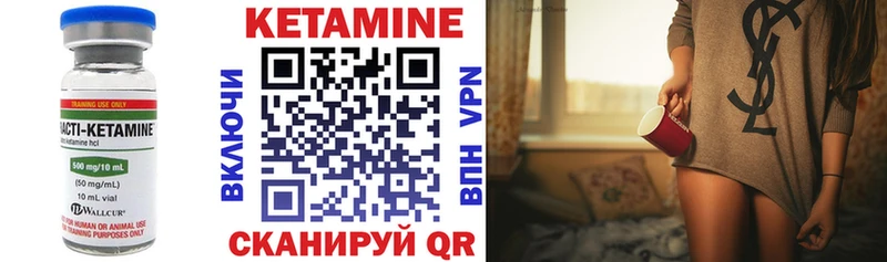 наркошоп  Новосиль  Кетамин ketamine 