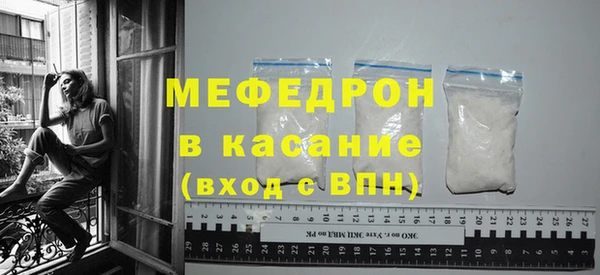 альфа пвп VHQ Белокуриха