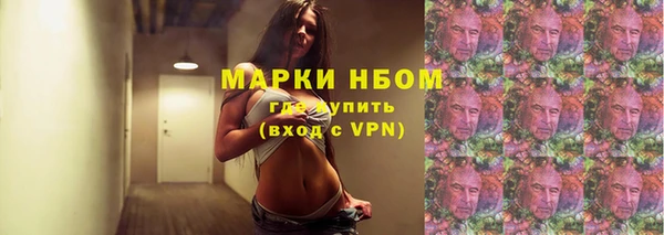 альфа пвп VHQ Белокуриха