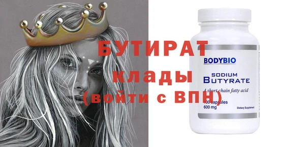 не бодяженный Беломорск