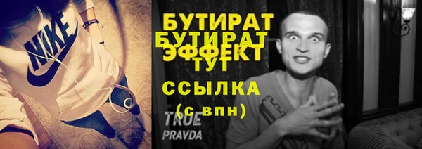 не бодяженный Беломорск