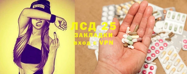 spice Белоозёрский