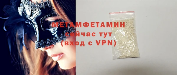 альфа пвп VHQ Белокуриха