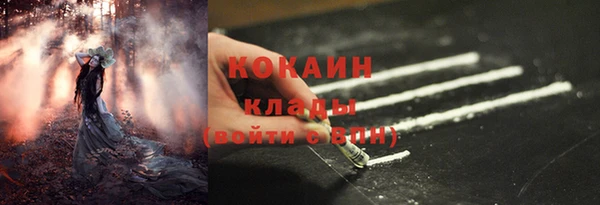 альфа пвп VHQ Белокуриха