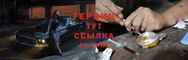 альфа пвп VHQ Белокуриха