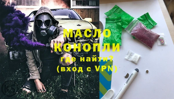 альфа пвп VHQ Белокуриха