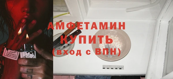 альфа пвп VHQ Белокуриха