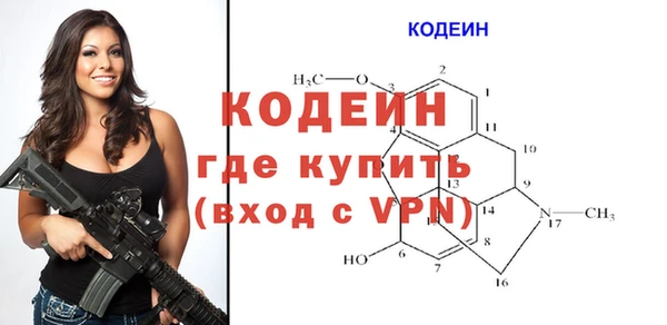 альфа пвп VHQ Белокуриха