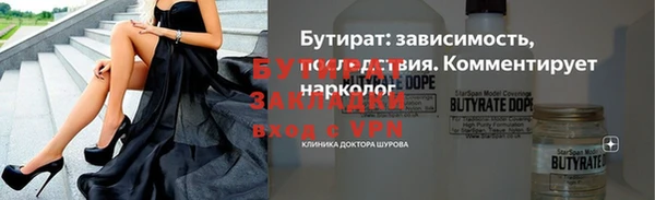 альфа пвп VHQ Белокуриха