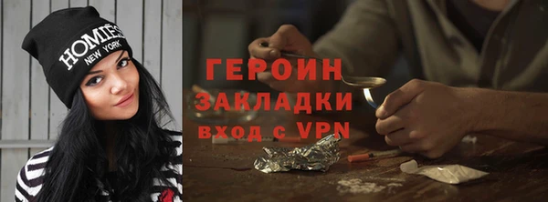 альфа пвп VHQ Белокуриха