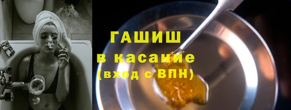spice Белоозёрский
