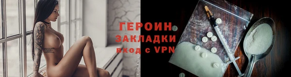 spice Белоозёрский