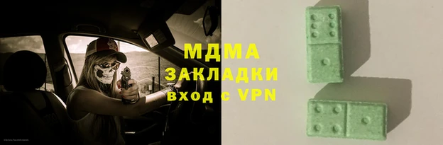 spice Белоозёрский