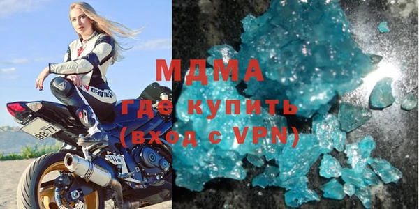 альфа пвп VHQ Белокуриха