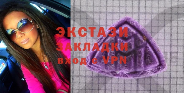 spice Белоозёрский