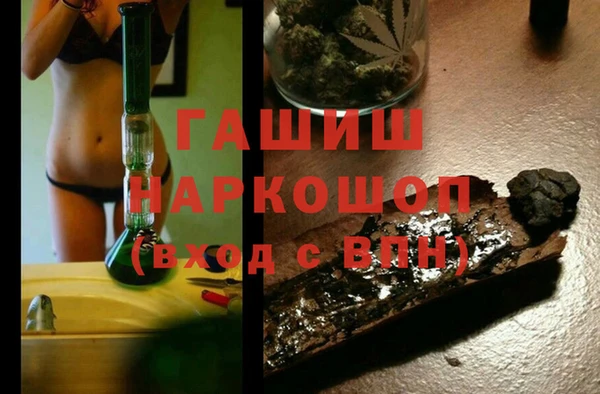 альфа пвп VHQ Белокуриха