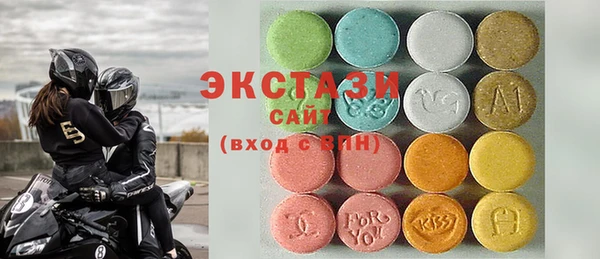 альфа пвп VHQ Белокуриха