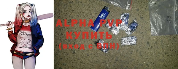 spice Белоозёрский