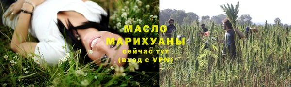 альфа пвп VHQ Белокуриха