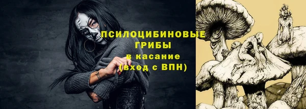 spice Белоозёрский