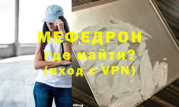 альфа пвп VHQ Белокуриха