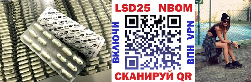 наркота  mega как зайти  LSD-25 экстази кислота  Новосиль 