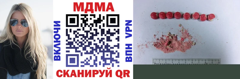 MDMA молли  даркнет сайт  блэк спрут как войти  Новосиль 