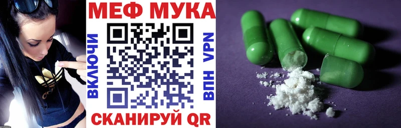 Мефедрон мяу мяу  Новосиль 