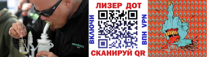 Марки 25I-NBOMe 1,8мг  купить  цена  Новосиль 